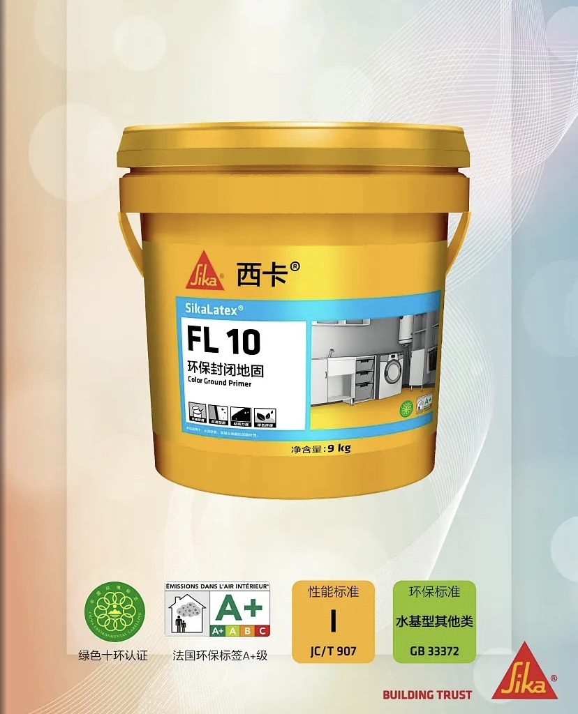 濮阳自流平